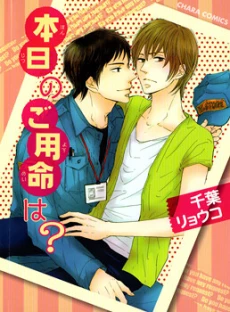 [Cover]