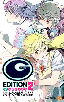[Cover]