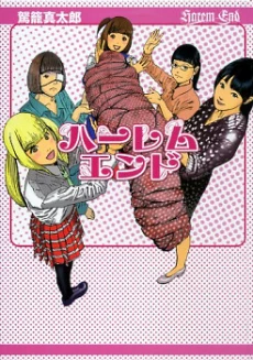 [Cover]