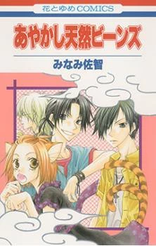 [Cover]
