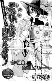 [Cover]