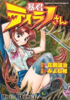 [Cover]
