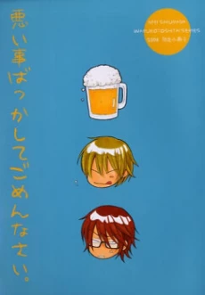 [Cover]
