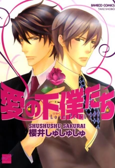 [Cover]