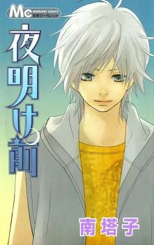 [Cover]