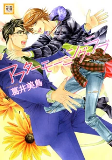 [Cover]