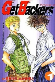 [Cover]