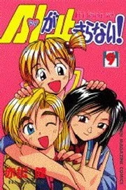 [Cover]
