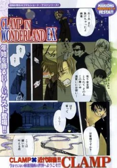 [Cover]