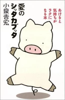 [Cover]