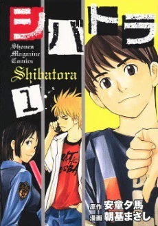 [Cover]