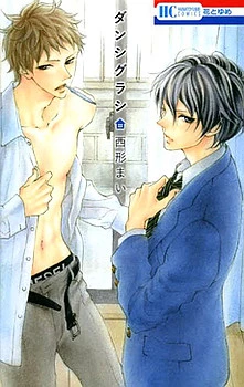 [Cover]