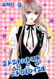 [Cover]