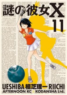 [Cover]