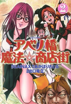 [Cover]
