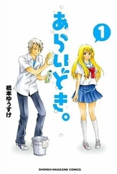 [Cover]