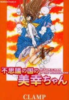 [Cover]