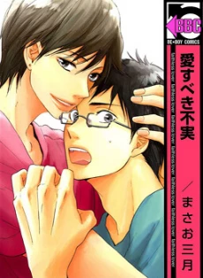 [Cover]