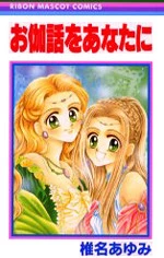 [Cover]