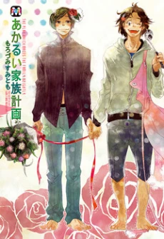 [Cover]