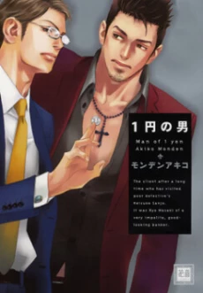 [Cover]