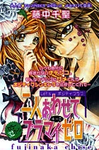 [Cover]