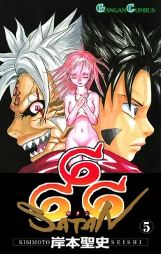 [Cover]
