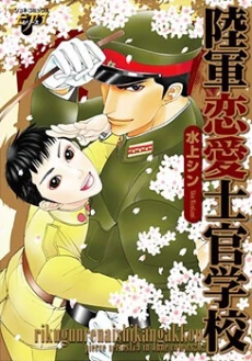 [Cover]