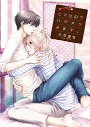 [Cover]