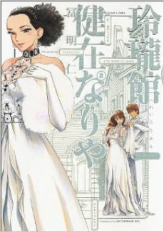 [Cover]