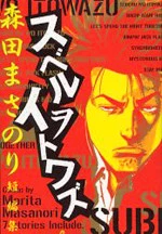[Cover]