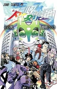 [Cover]