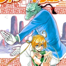 [Cover]
