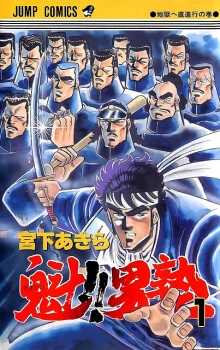 [Cover]