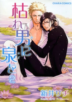 [Cover]