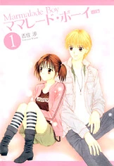 Marmalade Boy