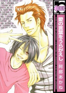 [Cover]