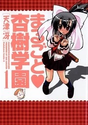 [Cover]