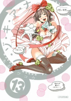 [Cover]