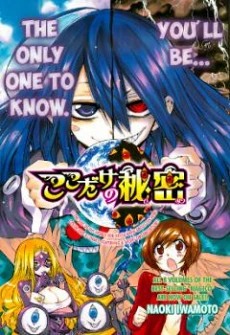 [Cover]