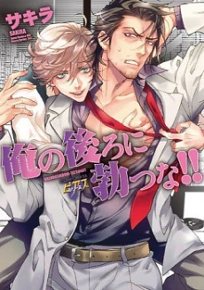 [Cover]