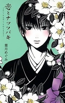 [Cover]