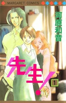 [Cover]