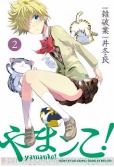 [Cover]