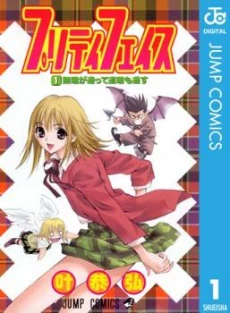 [Cover]