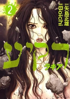 [Cover]