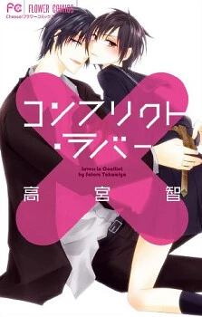 [Cover]