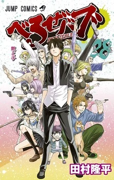 [Cover]