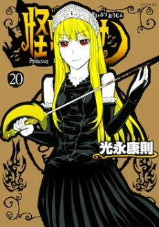[Cover]