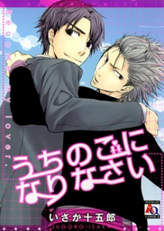 [Cover]